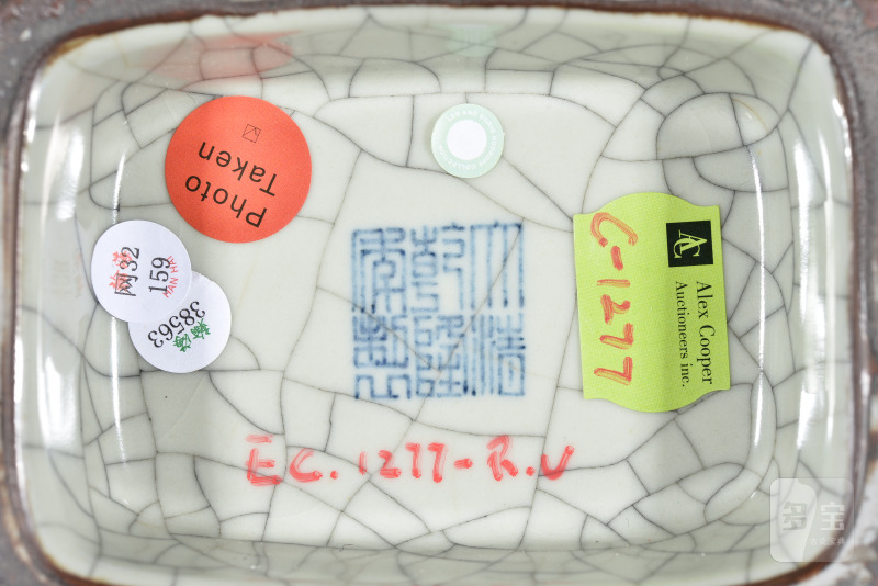 清乾隆 仿哥釉杏圆贯耳瓶 - 图6